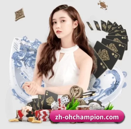 欧皇体育 APP