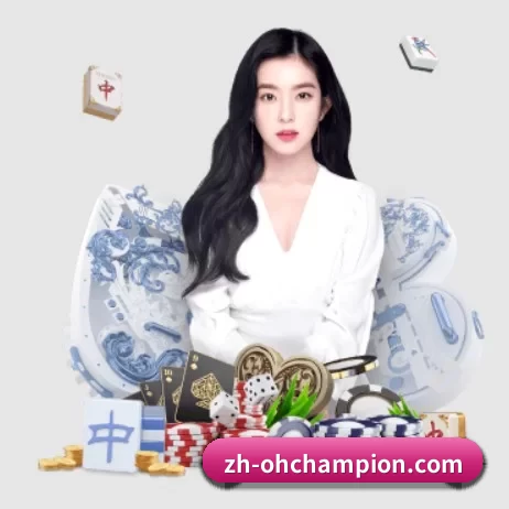 欧皇体育 APP 界面