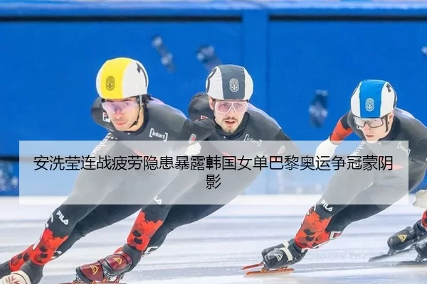 an-xi-ying-lian-zhan-pi-lao-yin-huan-bao-lu-han-guo-nv-dan-ba-li-ao-yun-zheng-guan-meng-yin-ying-2-814.jpg